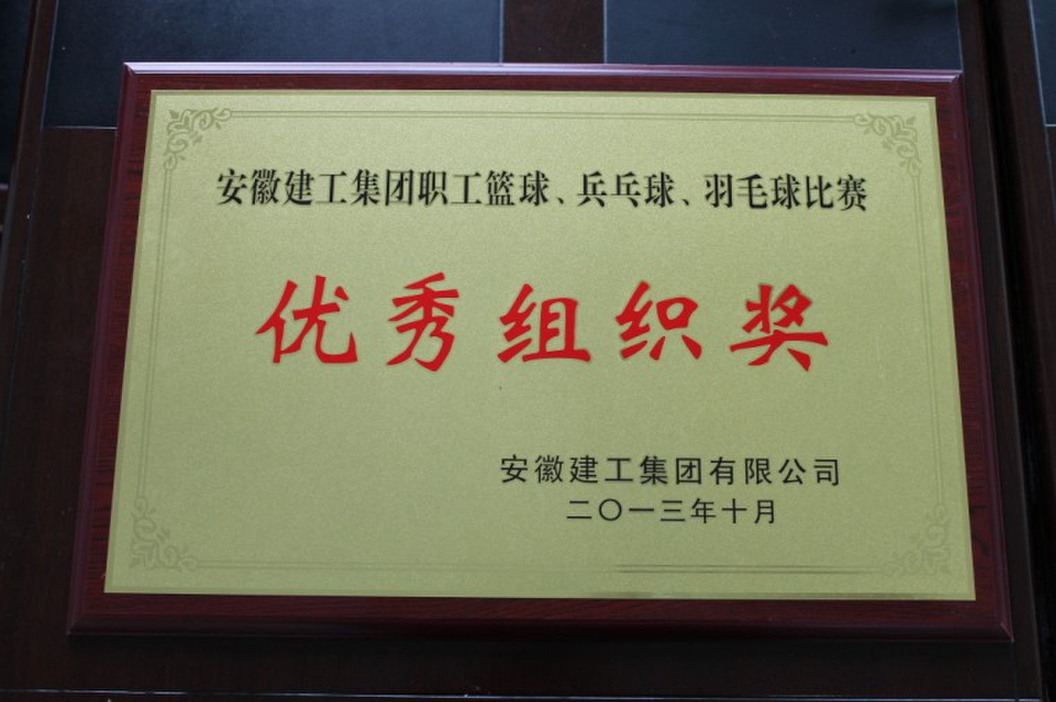 人生就是搏·(中国区)官方网站